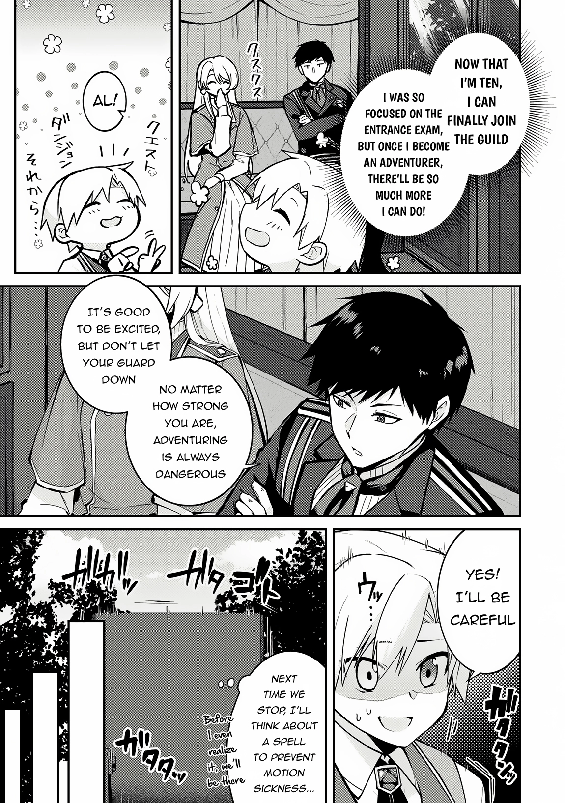 Kizokuka Sannan no Nariagari Life - Umarete Sugu ni Jingai Nintei Sareta Shounen wa Isekai wo Mankitsu Suru Chapter 4 — Page 4