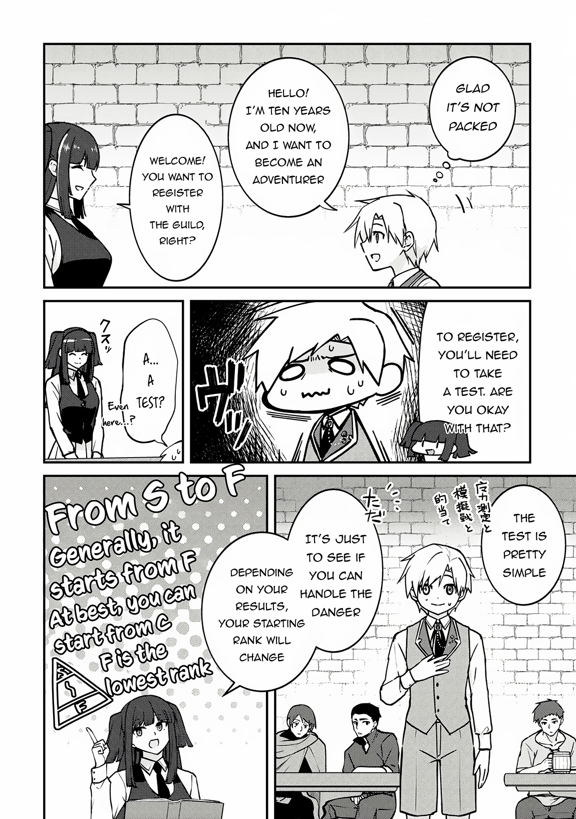 Kizokuka Sannan no Nariagari Life - Umarete Sugu ni Jingai Nintei Sareta Shounen wa Isekai wo Mankitsu Suru Chapter 4 — Page 9