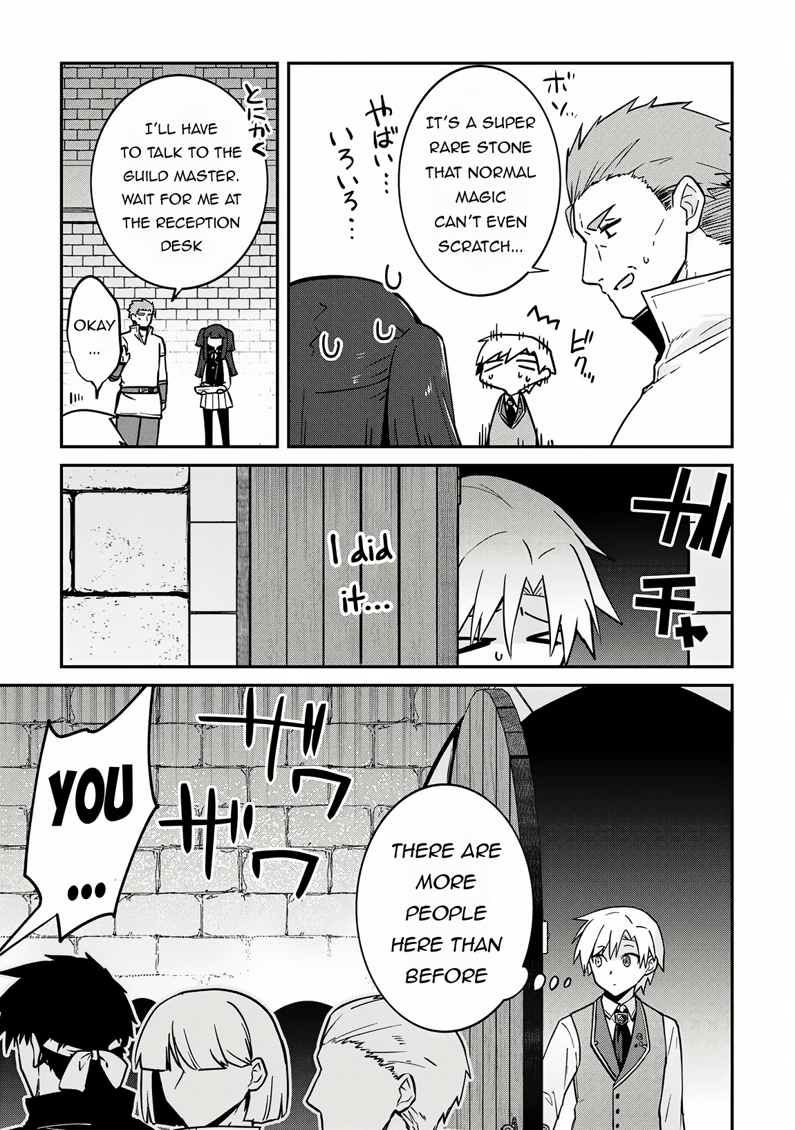 Kizokuka Sannan no Nariagari Life - Umarete Sugu ni Jingai Nintei Sareta Shounen wa Isekai wo Mankitsu Suru Chapter 4 — Page 20