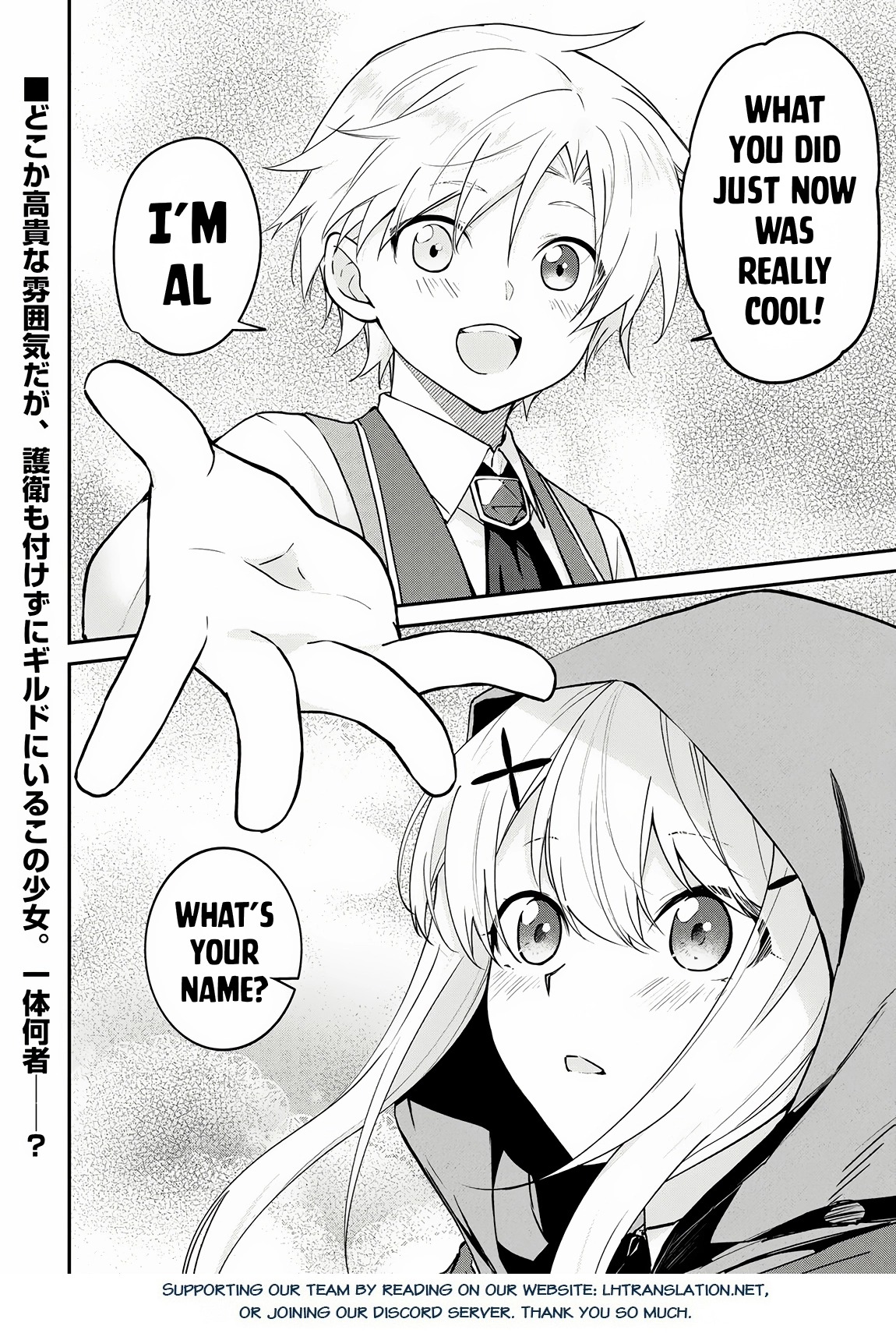 Kizokuka Sannan no Nariagari Life - Umarete Sugu ni Jingai Nintei Sareta Shounen wa Isekai wo Mankitsu Suru Chapter 4 — Page 25