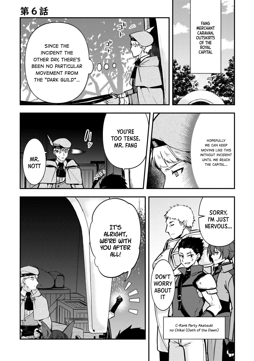 Kizokuka Sannan no Nariagari Life - Umarete Sugu ni Jingai Nintei Sareta Shounen wa Isekai wo Mankitsu Suru Chapter 6 — Page 1
