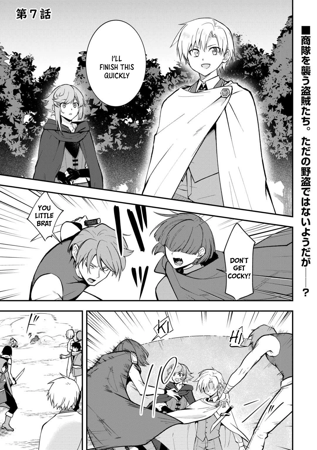 Kizokuka Sannan no Nariagari Life - Umarete Sugu ni Jingai Nintei Sareta Shounen wa Isekai wo Mankitsu Suru Chapter 7 — Page 1