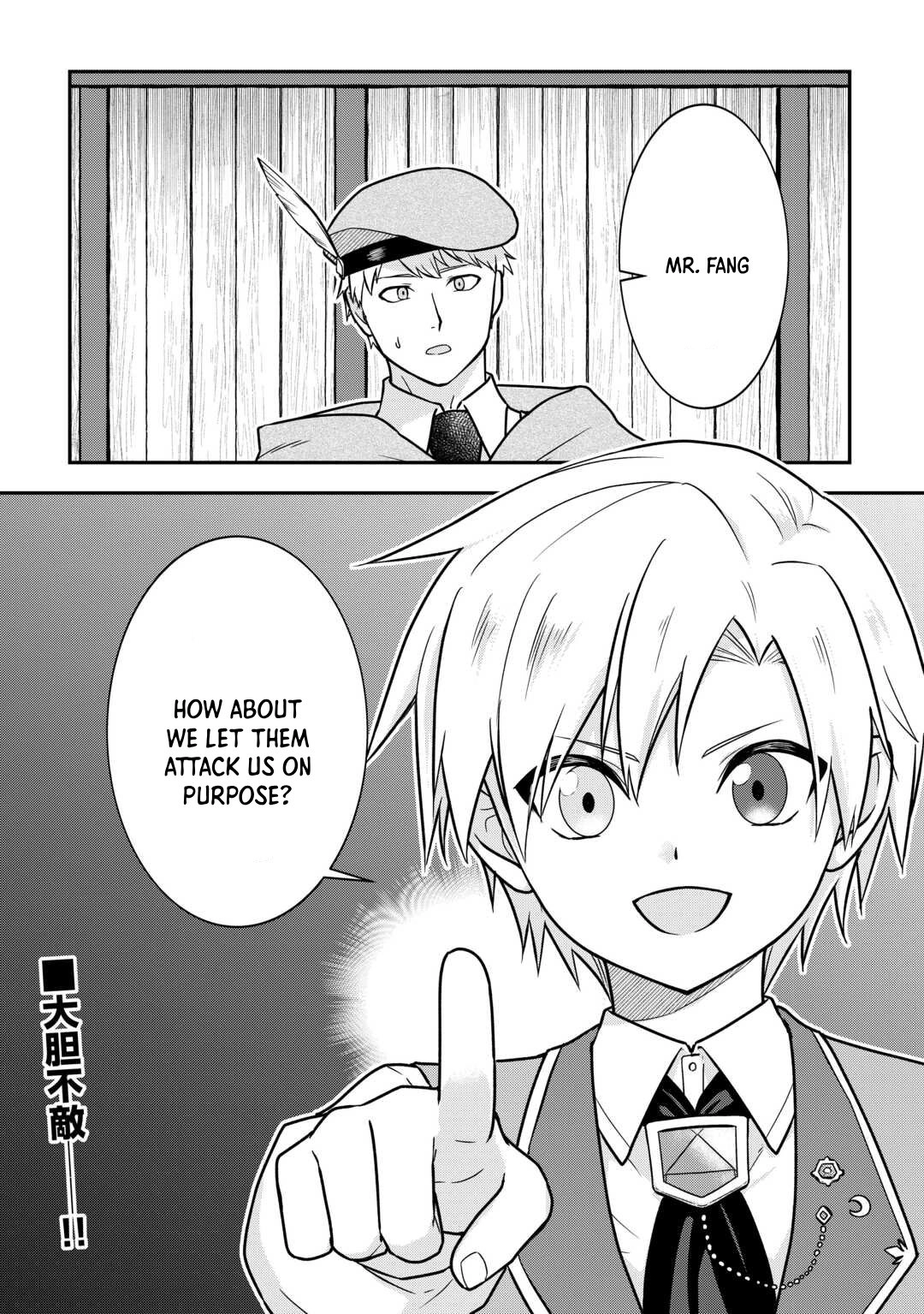 Kizokuka Sannan no Nariagari Life - Umarete Sugu ni Jingai Nintei Sareta Shounen wa Isekai wo Mankitsu Suru Chapter 7 — Page 20
