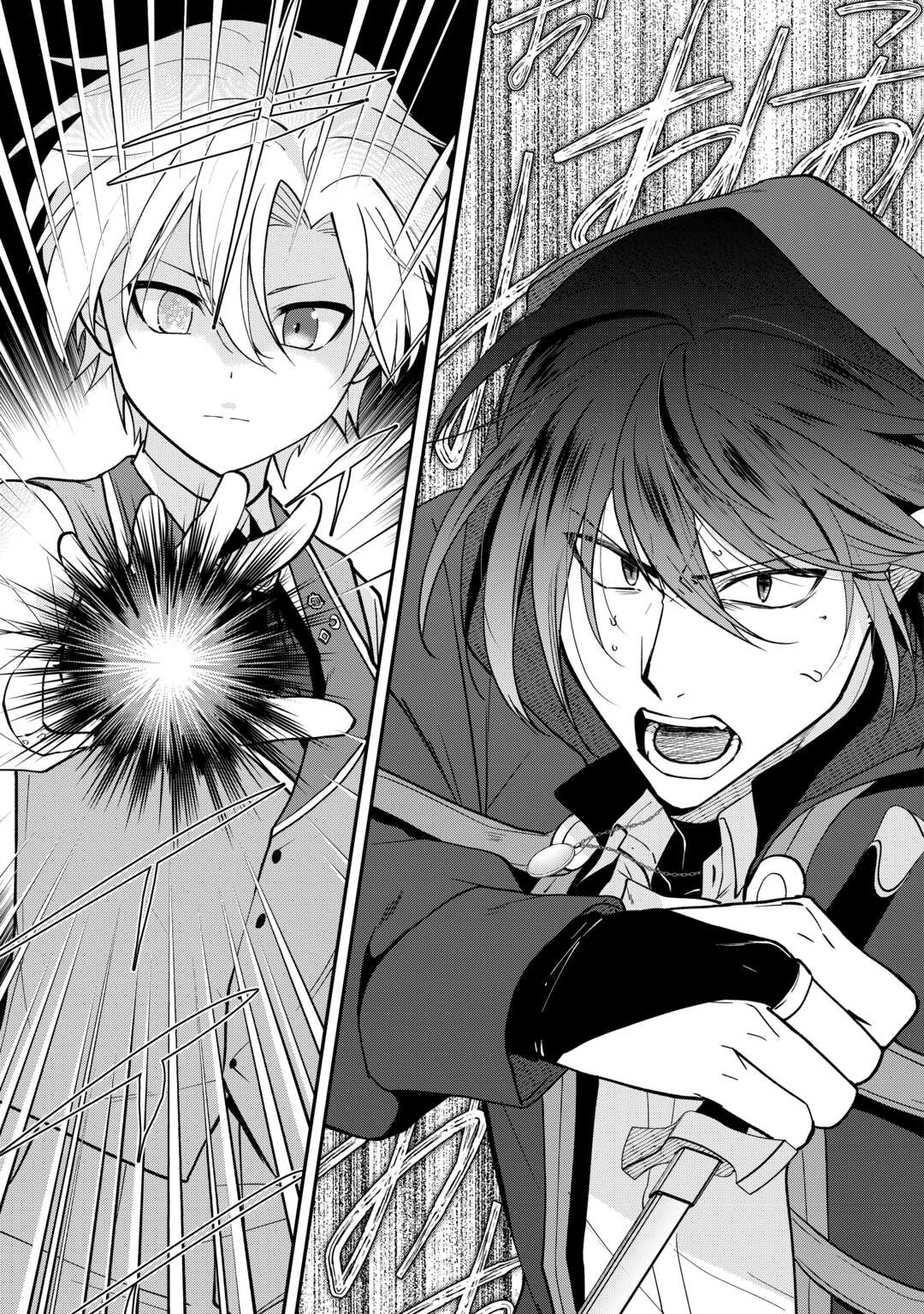 Kizokuka Sannan no Nariagari Life - Umarete Sugu ni Jingai Nintei Sareta Shounen wa Isekai wo Mankitsu Suru Chapter 8 — Page 21