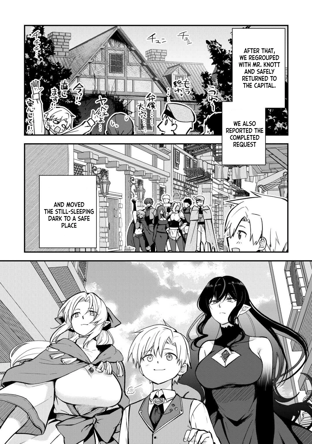 Kizokuka Sannan no Nariagari Life - Umarete Sugu ni Jingai Nintei Sareta Shounen wa Isekai wo Mankitsu Suru Chapter 9 — Page 15