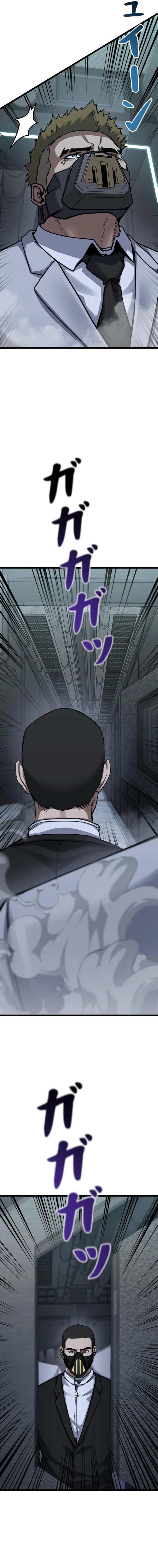 Knuckle Girl: Reloaded Chapter 17 — Page 6