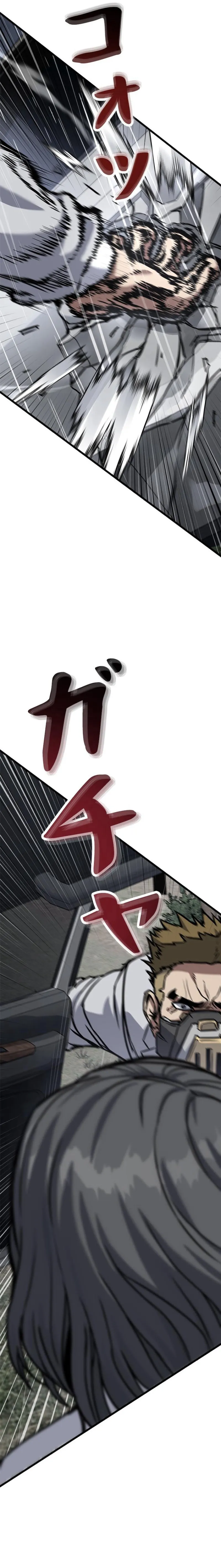 Knuckle Girl: Reloaded Chapter 9 — Page 22