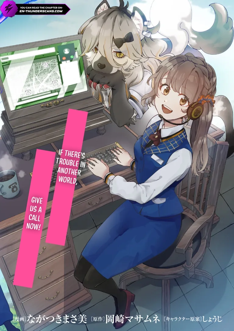 Kochira, Isekai Sapoto Senta no Suzuki ga Uketamawarimasu Chapter 1 — Page 2