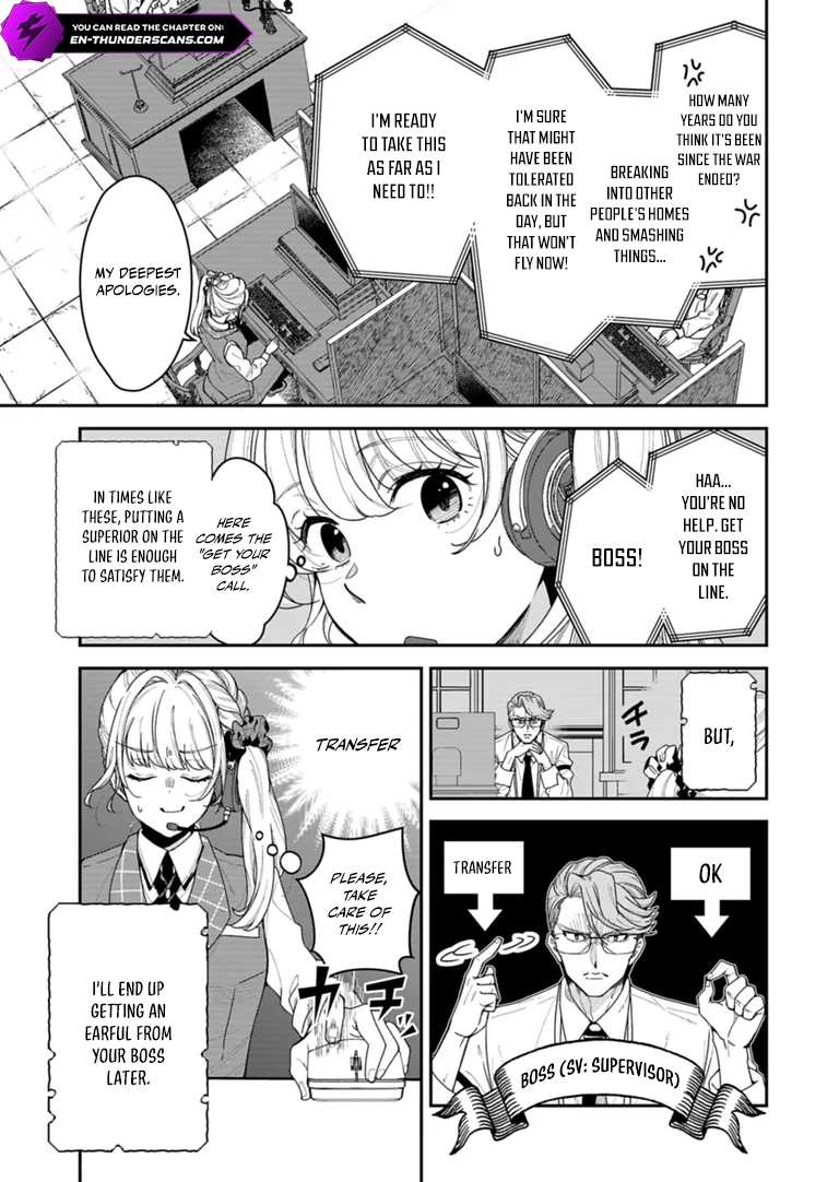 Kochira, Isekai Sapoto Senta no Suzuki ga Uketamawarimasu Chapter 1 — Page 5
