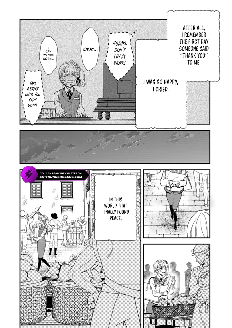 Kochira, Isekai Sapoto Senta no Suzuki ga Uketamawarimasu Chapter 1 — Page 12