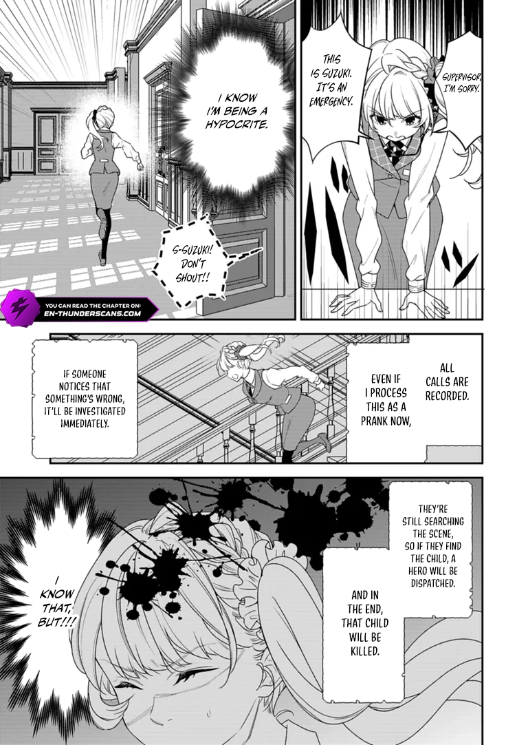 Kochira, Isekai Sapoto Senta no Suzuki ga Uketamawarimasu Chapter 1 — Page 25