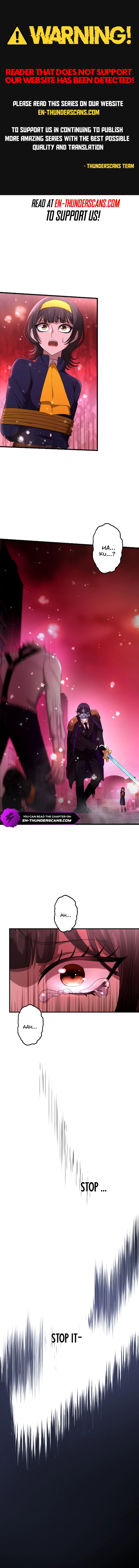 Kodai Jingi <Artifact> no Keishousha Chapter 11 — Page 1