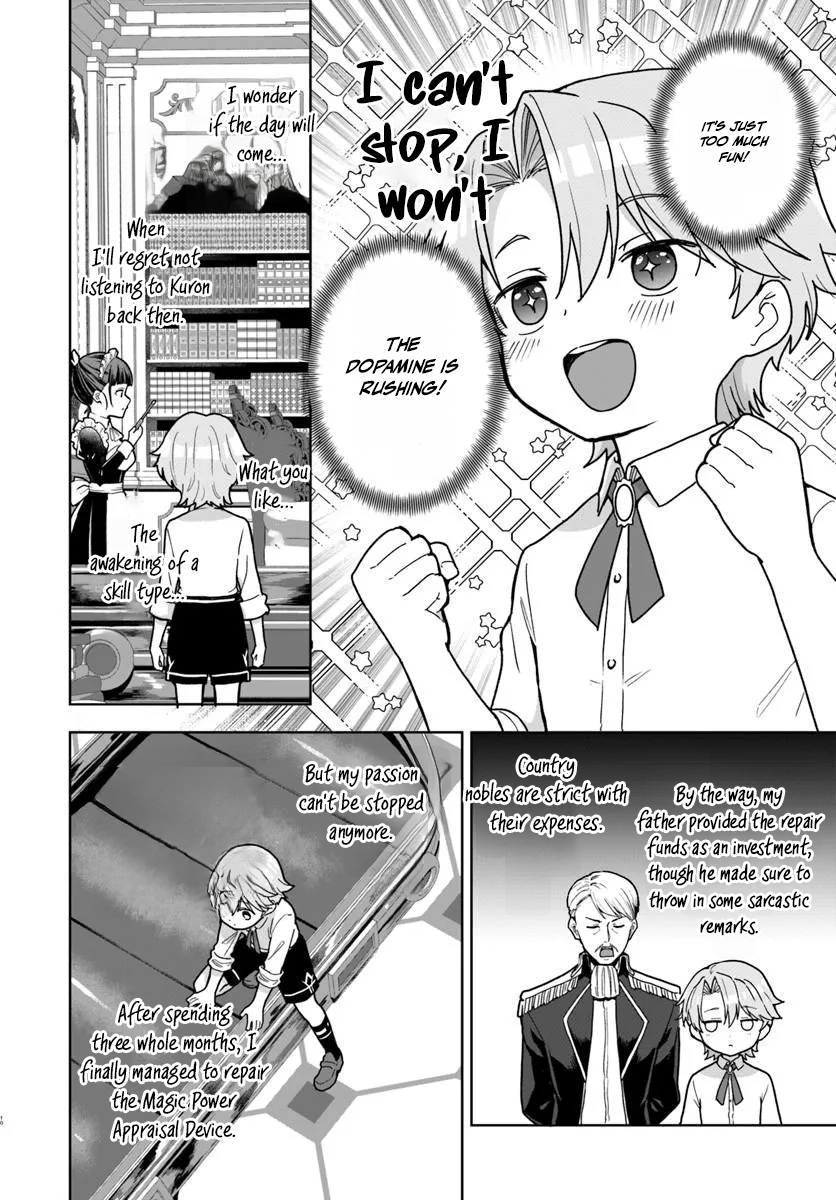 Komono Kizoku ga Sei ni Au you desu Chapter 2.1 — Page 11