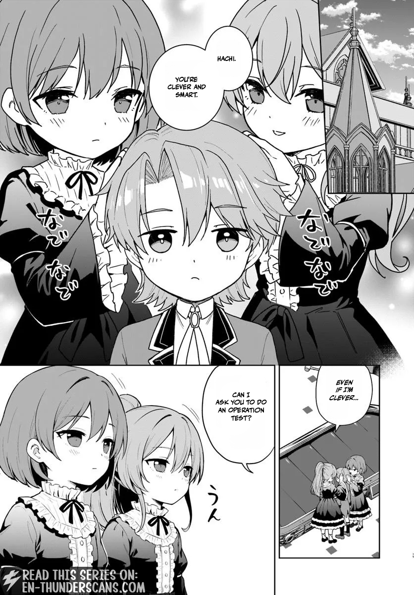 Komono Kizoku ga Sei ni Au you desu Chapter 2.1 — Page 16
