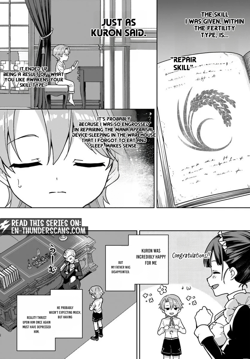 Komono Kizoku ga Sei ni Au you desu Chapter 2.2 — Page 9