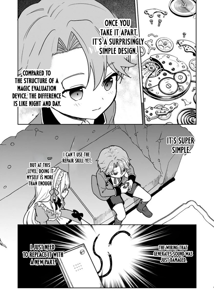 Komono Kizoku ga Sei ni Au you desu Chapter 3.1 — Page 5
