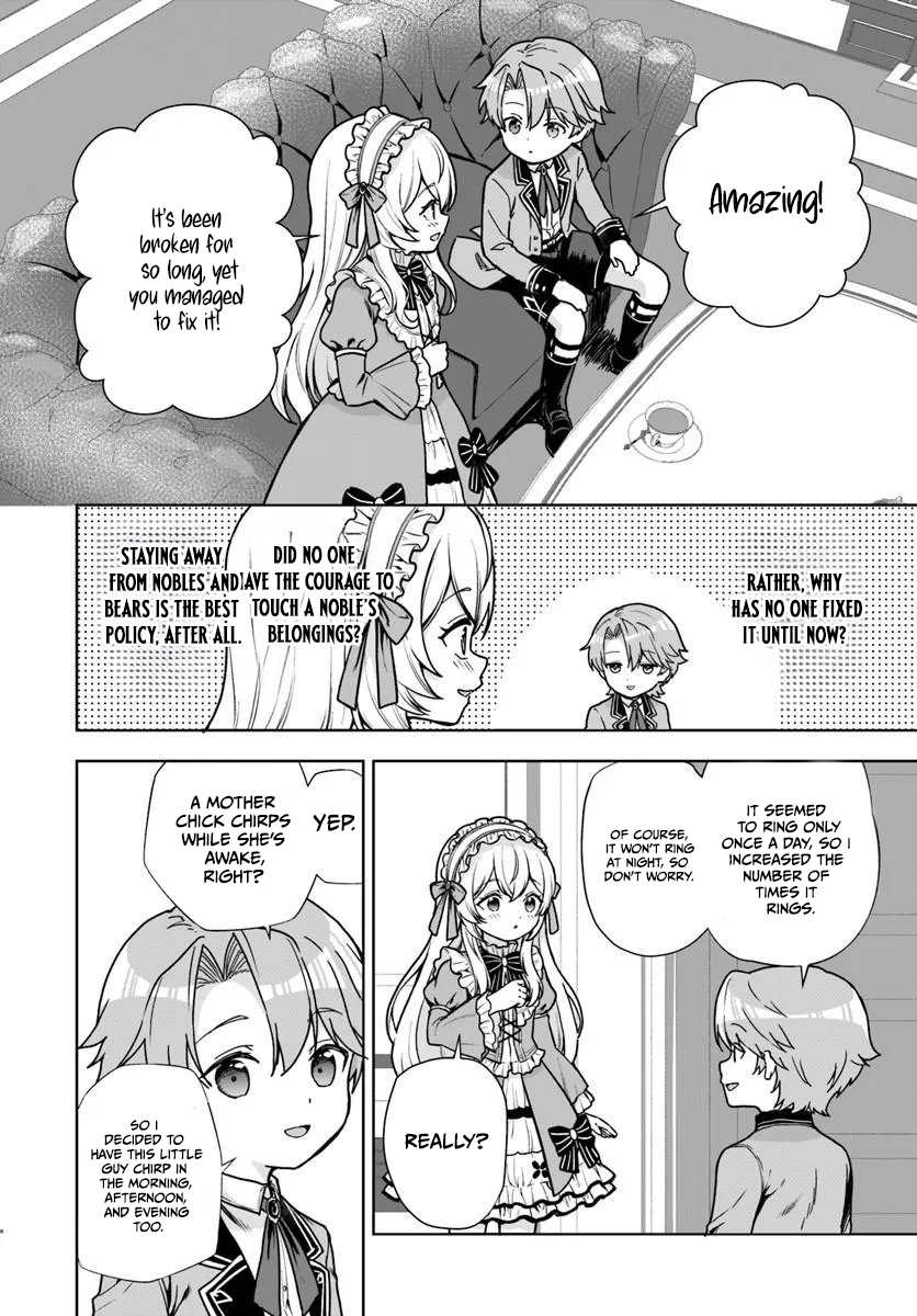 Komono Kizoku ga Sei ni Au you desu Chapter 3.1 — Page 7