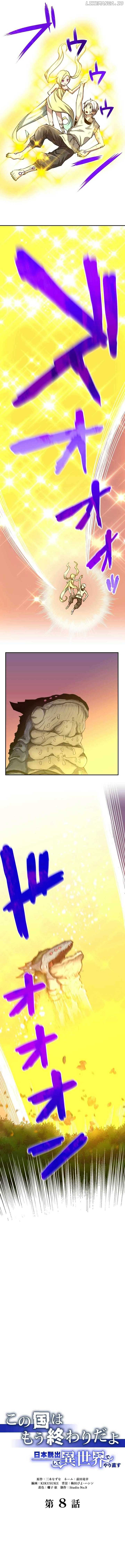 Kono Kuni wa Mou Owari da yo - Nihon Dasshutsu Shite Isekai de Yarinaosu Chapter 8 — Page 2