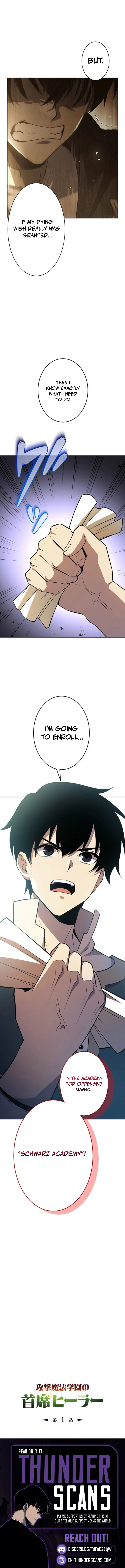 Kougeki Mahou Gakuen no Shuseki Healer Chapter 1 — Page 17