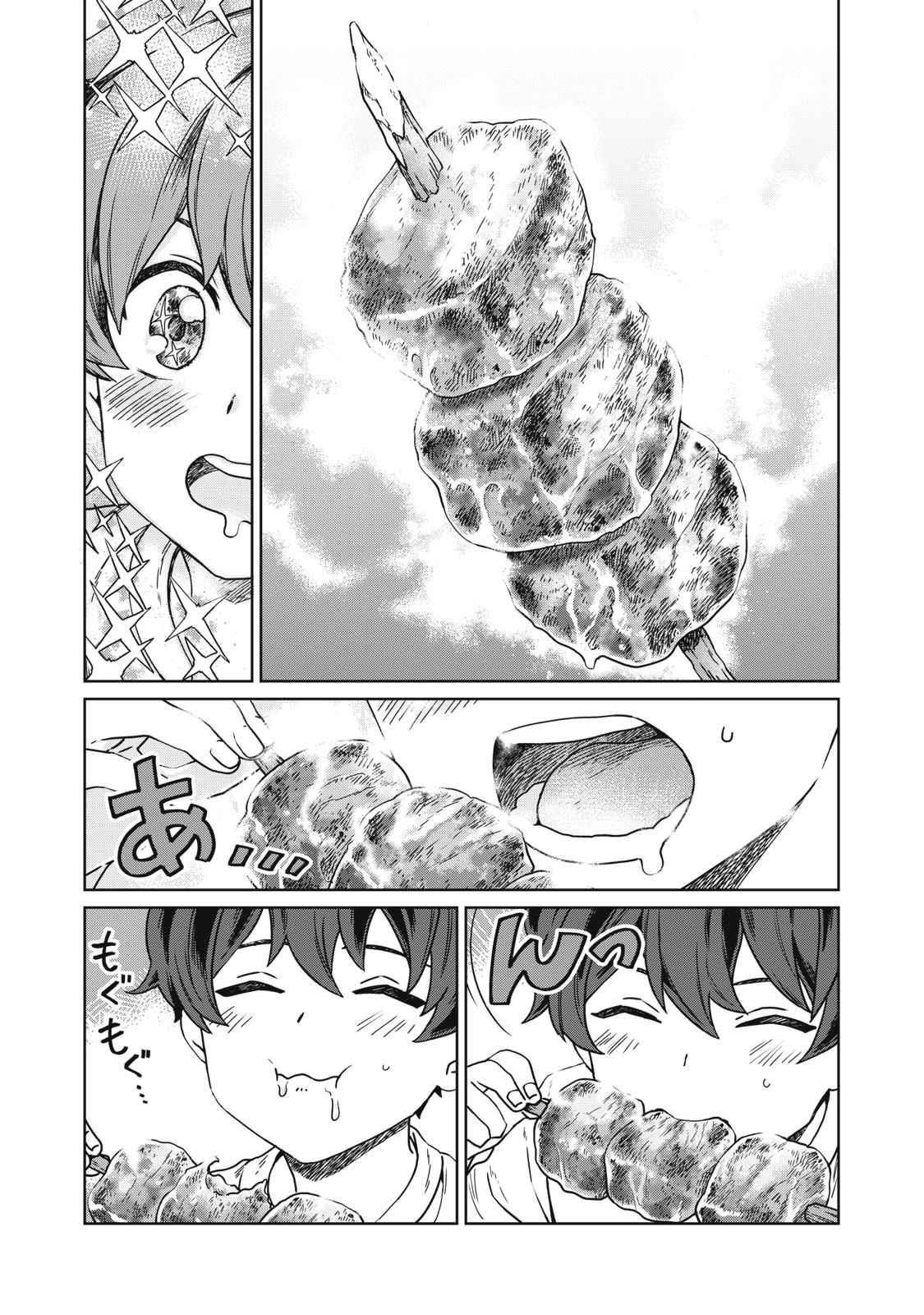 Koushaku-ke no Ryouriban-sama - 300-nen Ikiru Chiisa na Ryourijin Chapter 1 — Page 49