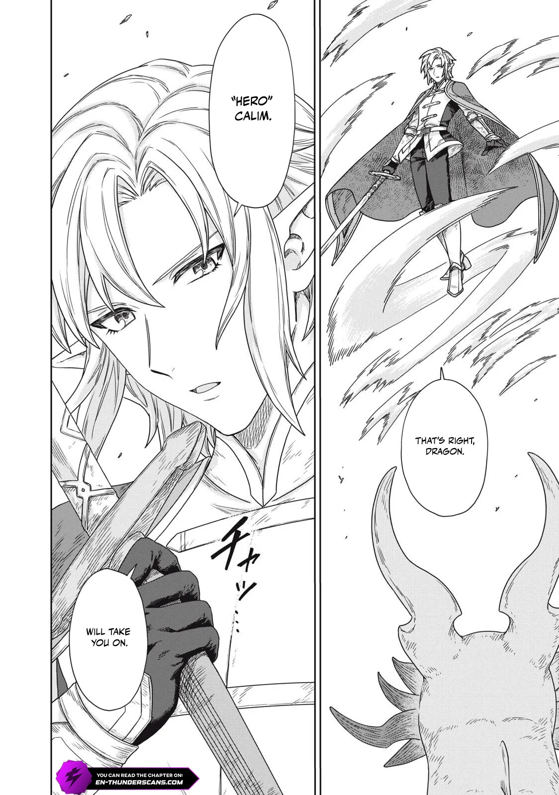 Koushaku-ke no Ryouriban-sama - 300-nen Ikiru Chiisa na Ryourijin Chapter 15 — Page 16