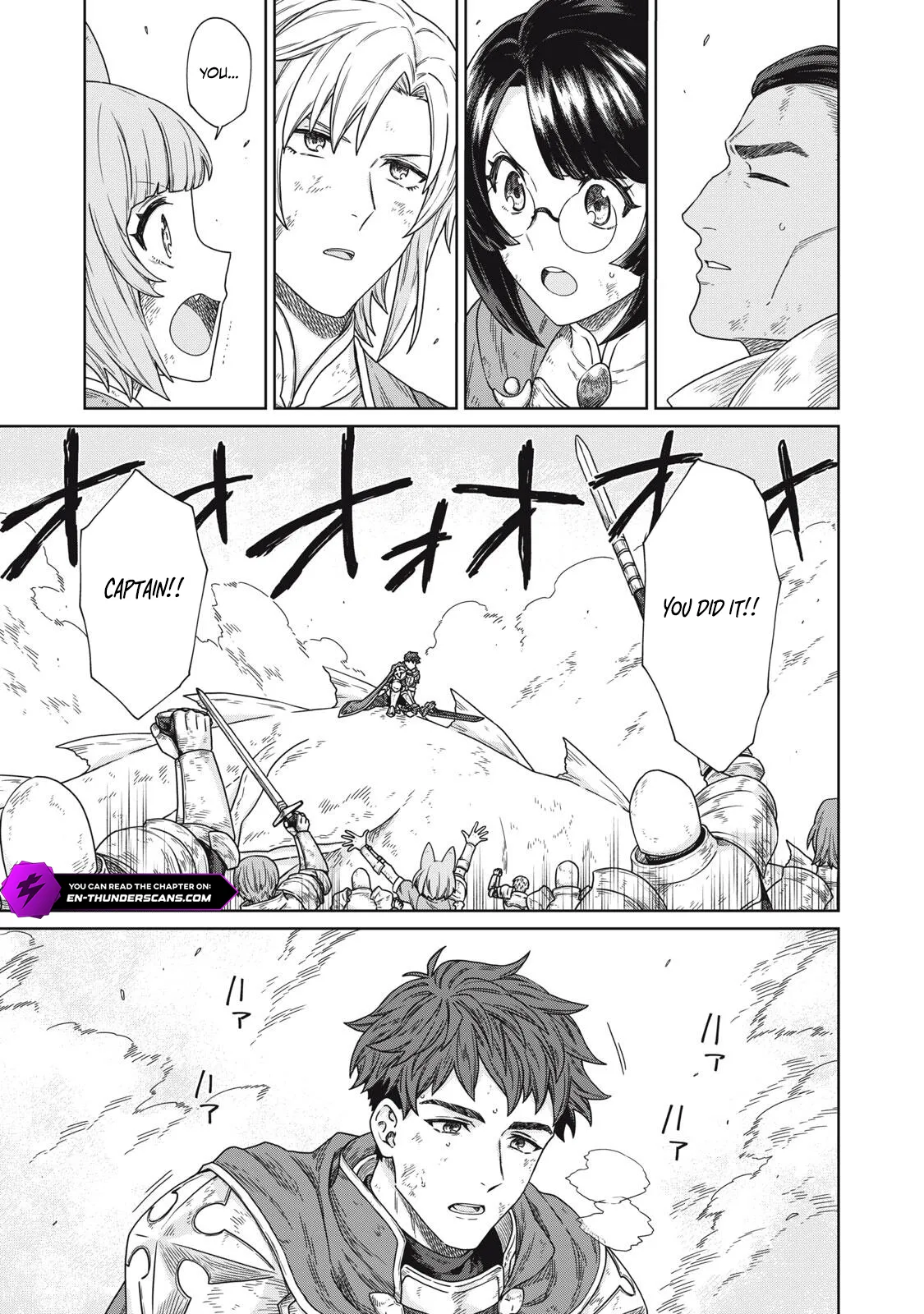 Koushaku-ke no Ryouriban-sama - 300-nen Ikiru Chiisa na Ryourijin Chapter 16 — Page 3