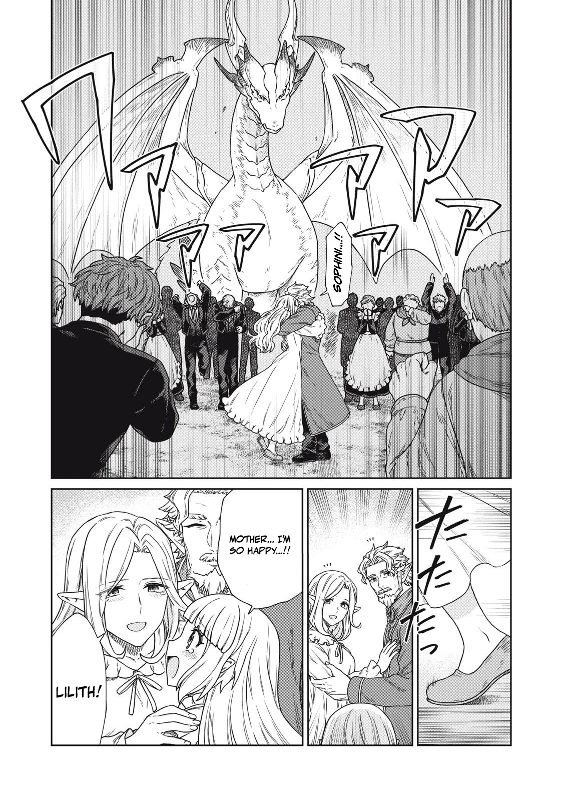 Koushaku-ke no Ryouriban-sama - 300-nen Ikiru Chiisa na Ryourijin Chapter 17 — Page 3