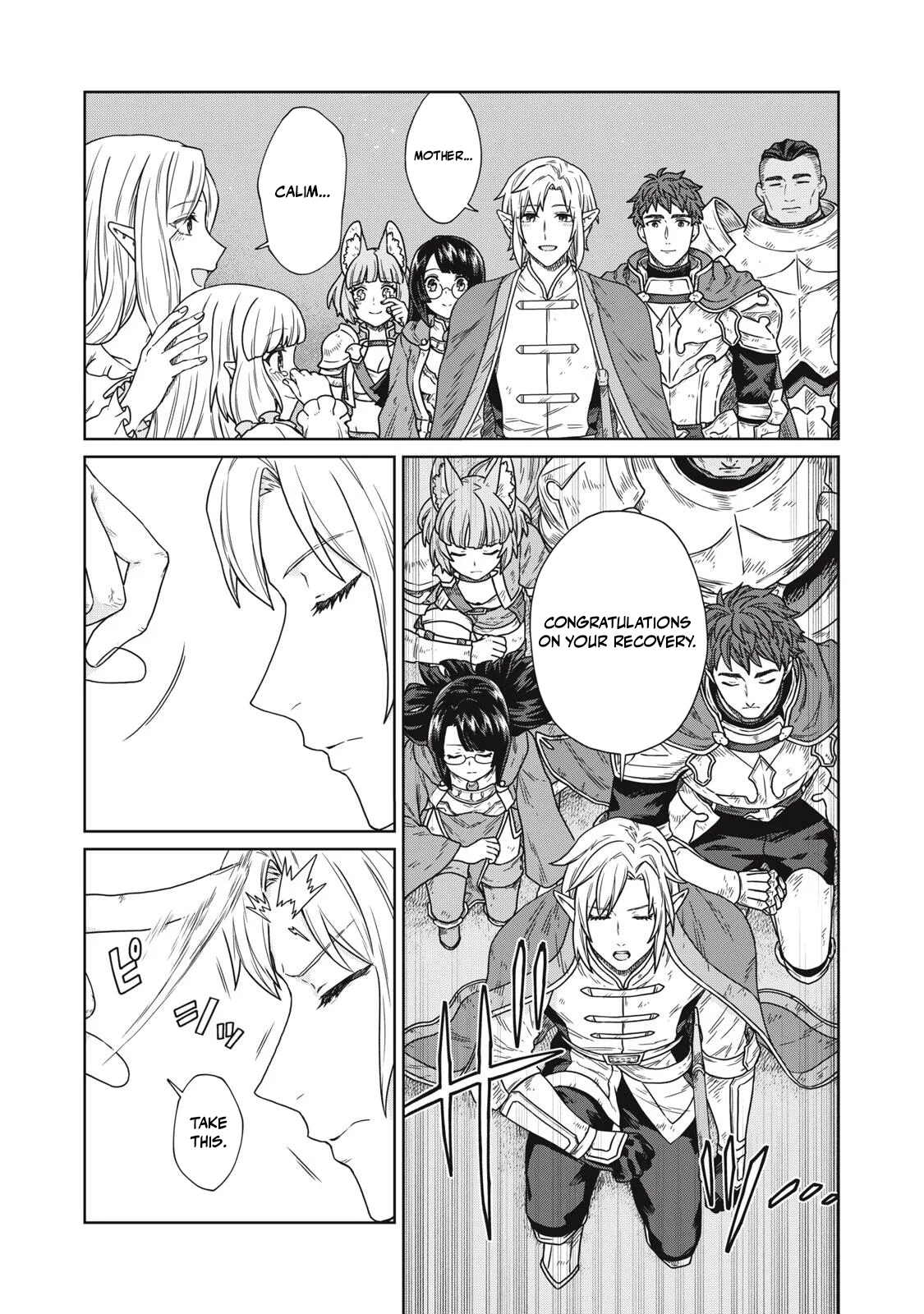 Koushaku-ke no Ryouriban-sama - 300-nen Ikiru Chiisa na Ryourijin Chapter 17 — Page 4