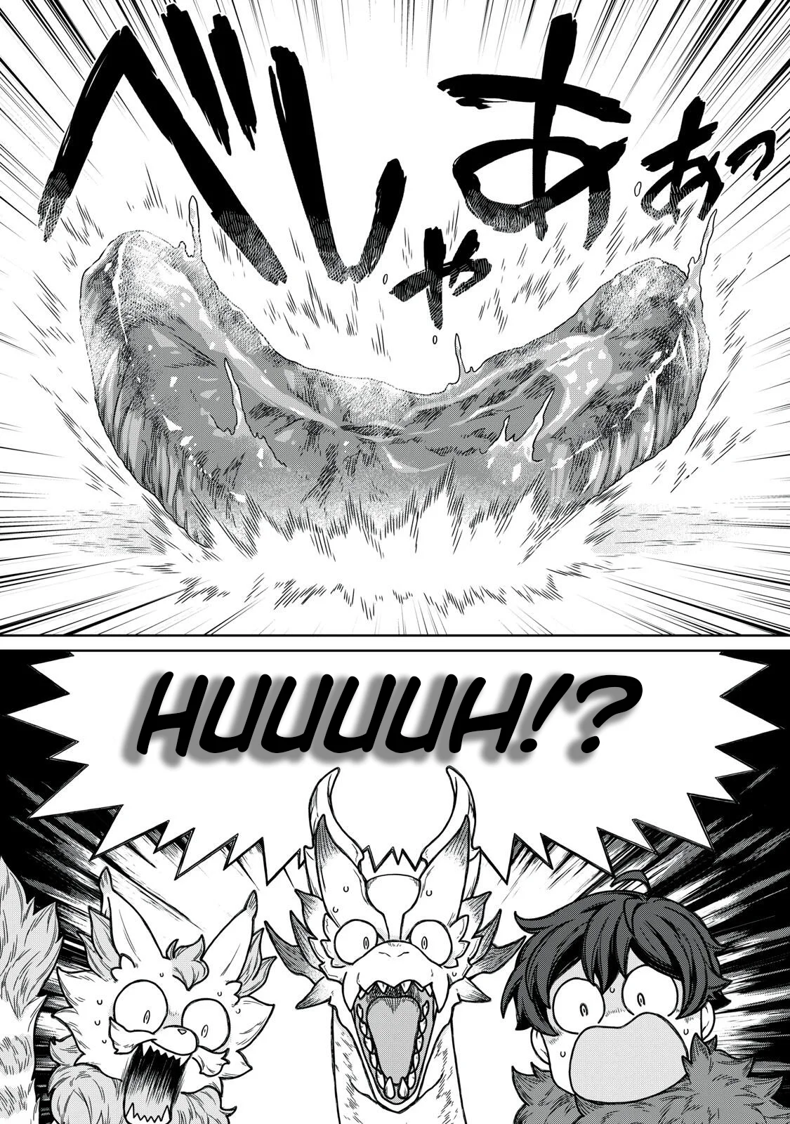 Koushaku-ke no Ryouriban-sama - 300-nen Ikiru Chiisa na Ryourijin Chapter 17 — Page 18