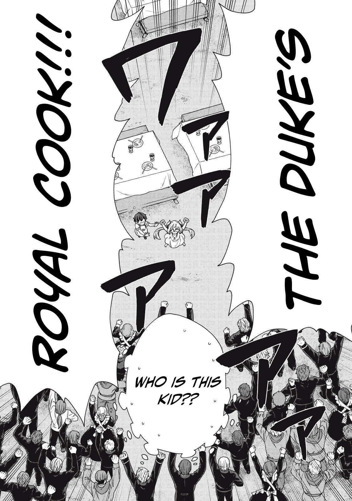 Koushaku-ke no Ryouriban-sama - 300-nen Ikiru Chiisa na Ryourijin Chapter 18 — Page 18