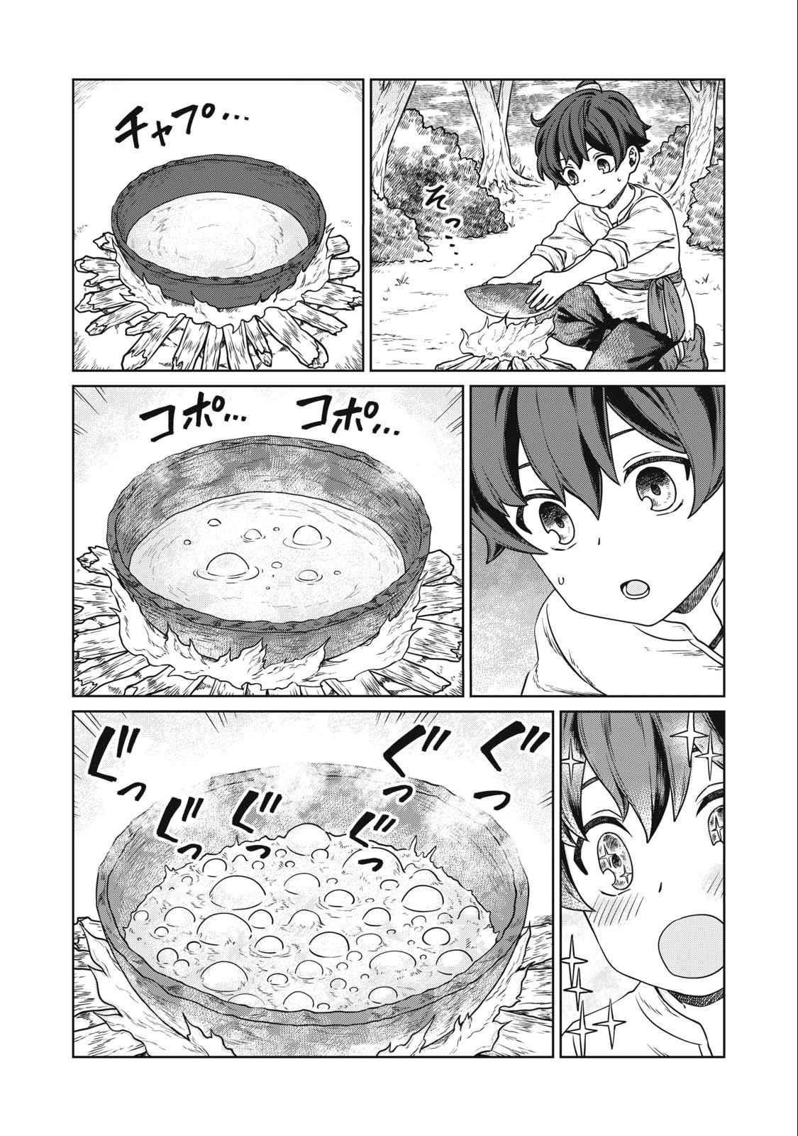 Koushaku-ke no Ryouriban-sama - 300-nen Ikiru Chiisa na Ryourijin Chapter 2 — Page 15