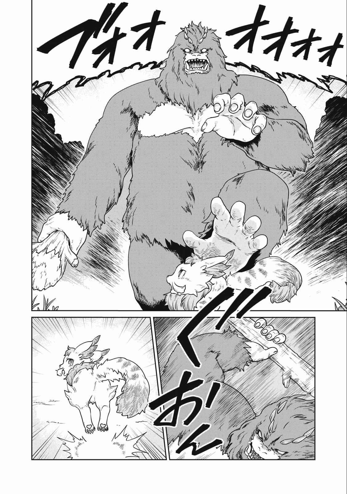 Koushaku-ke no Ryouriban-sama - 300-nen Ikiru Chiisa na Ryourijin Chapter 2 — Page 30