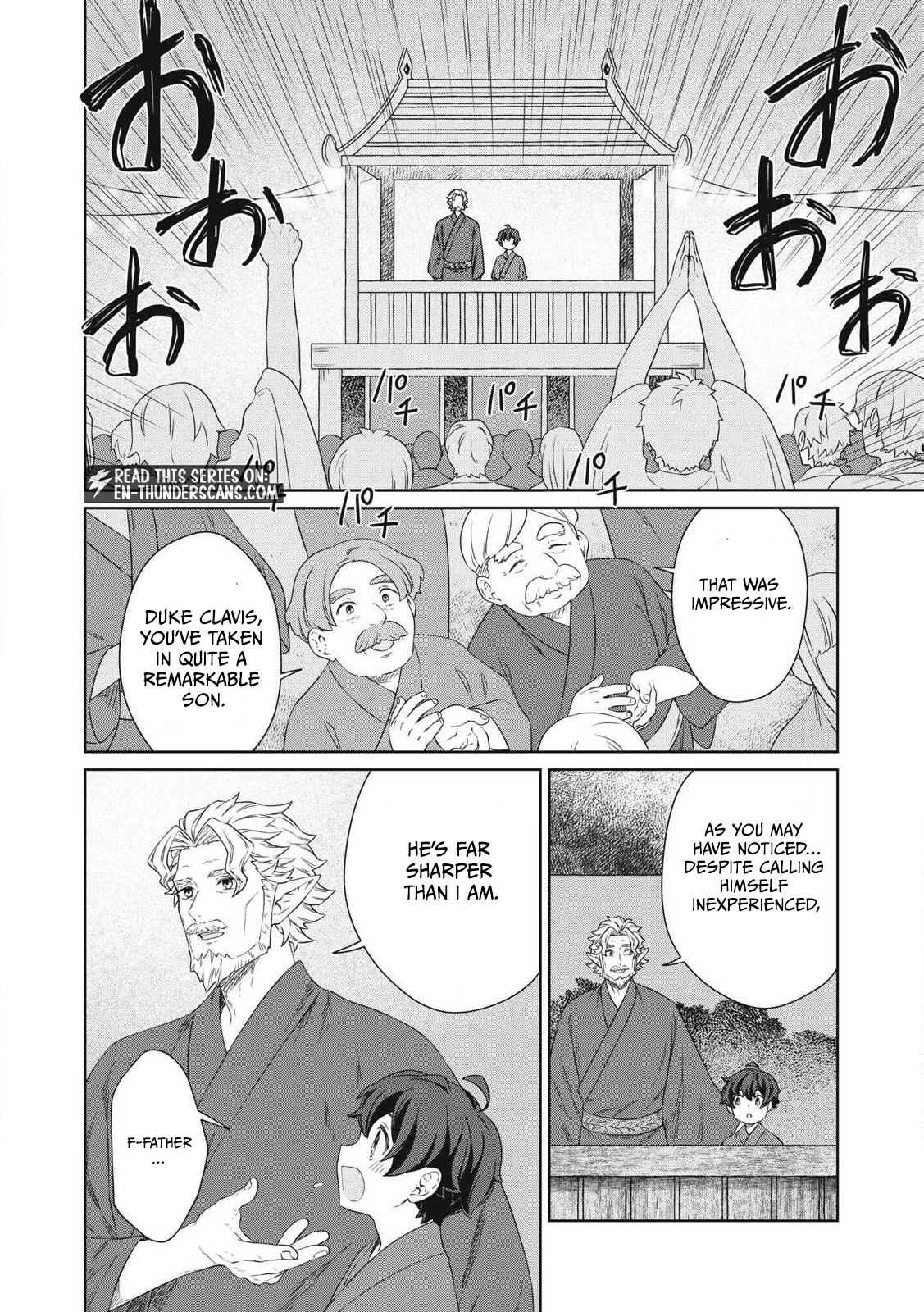 Koushaku-ke no Ryouriban-sama - 300-nen Ikiru Chiisa na Ryourijin Chapter 25 — Page 4