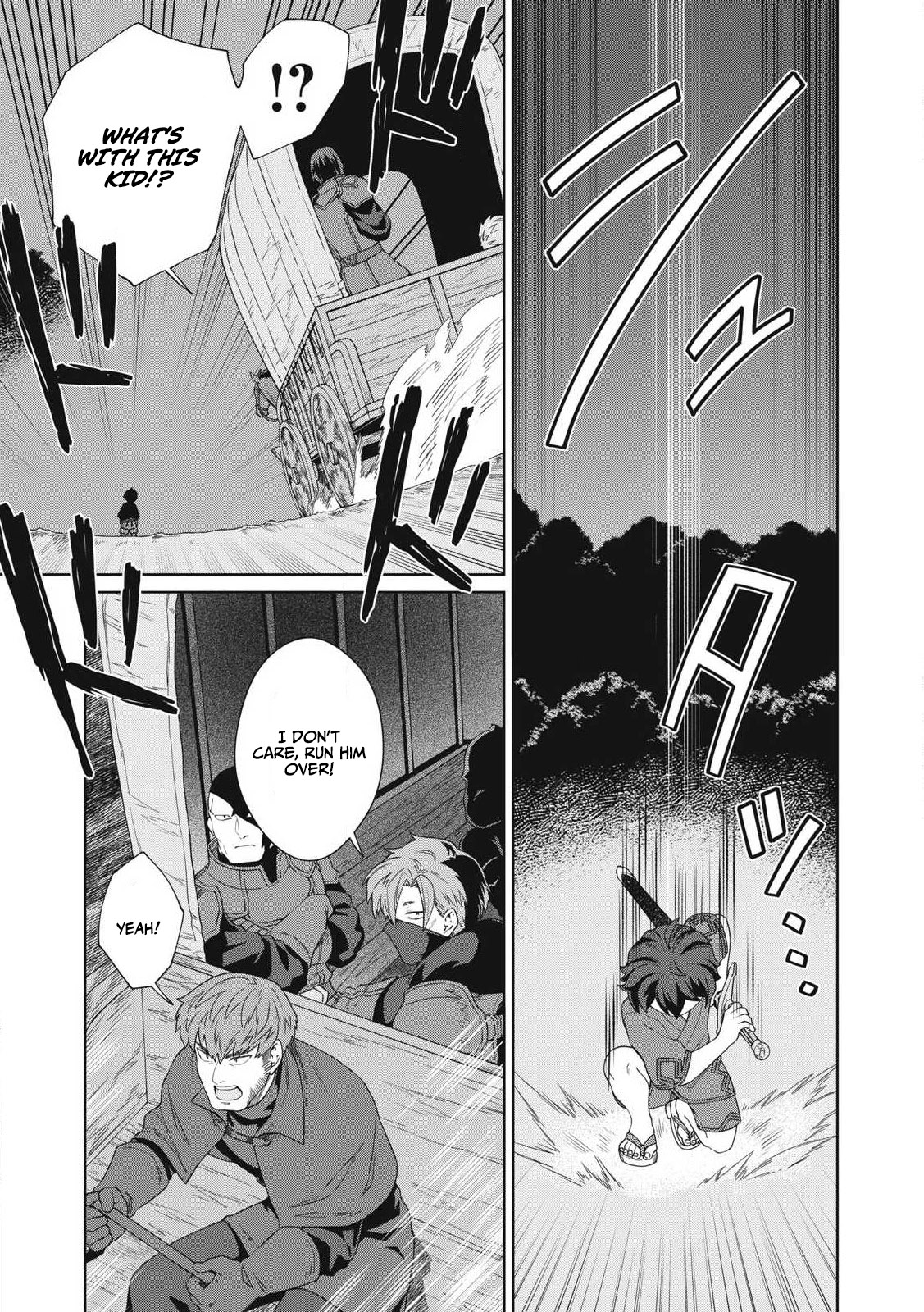 Koushaku-ke no Ryouriban-sama - 300-nen Ikiru Chiisa na Ryourijin Chapter 27 — Page 2