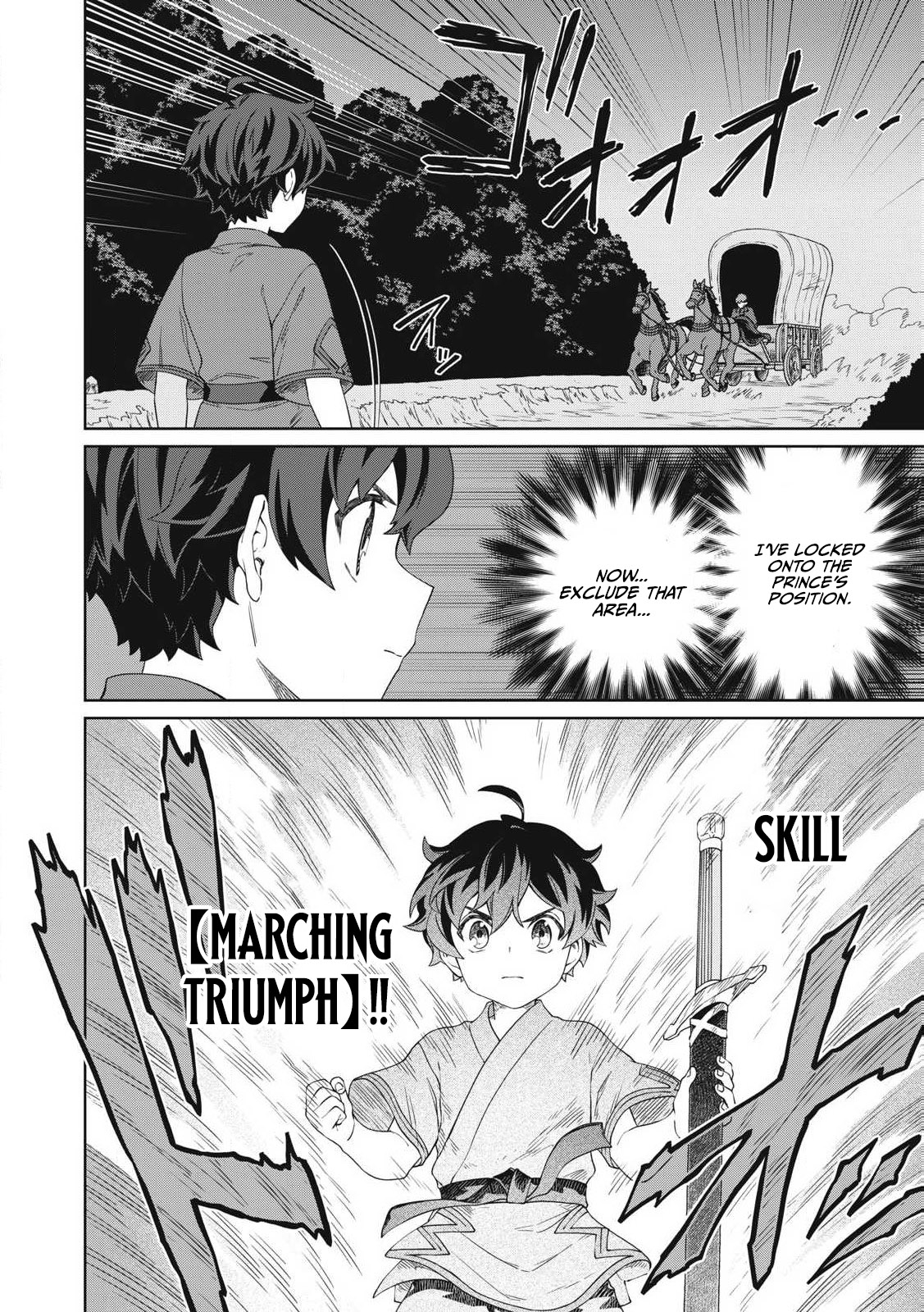 Koushaku-ke no Ryouriban-sama - 300-nen Ikiru Chiisa na Ryourijin Chapter 27 — Page 3