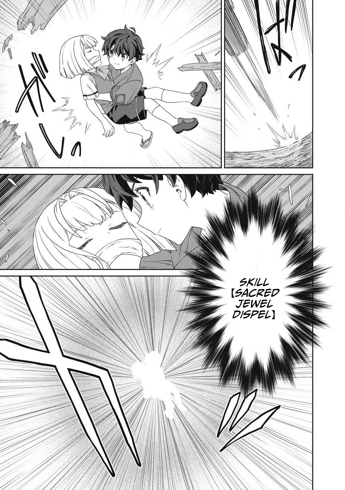 Koushaku-ke no Ryouriban-sama - 300-nen Ikiru Chiisa na Ryourijin Chapter 27 — Page 8