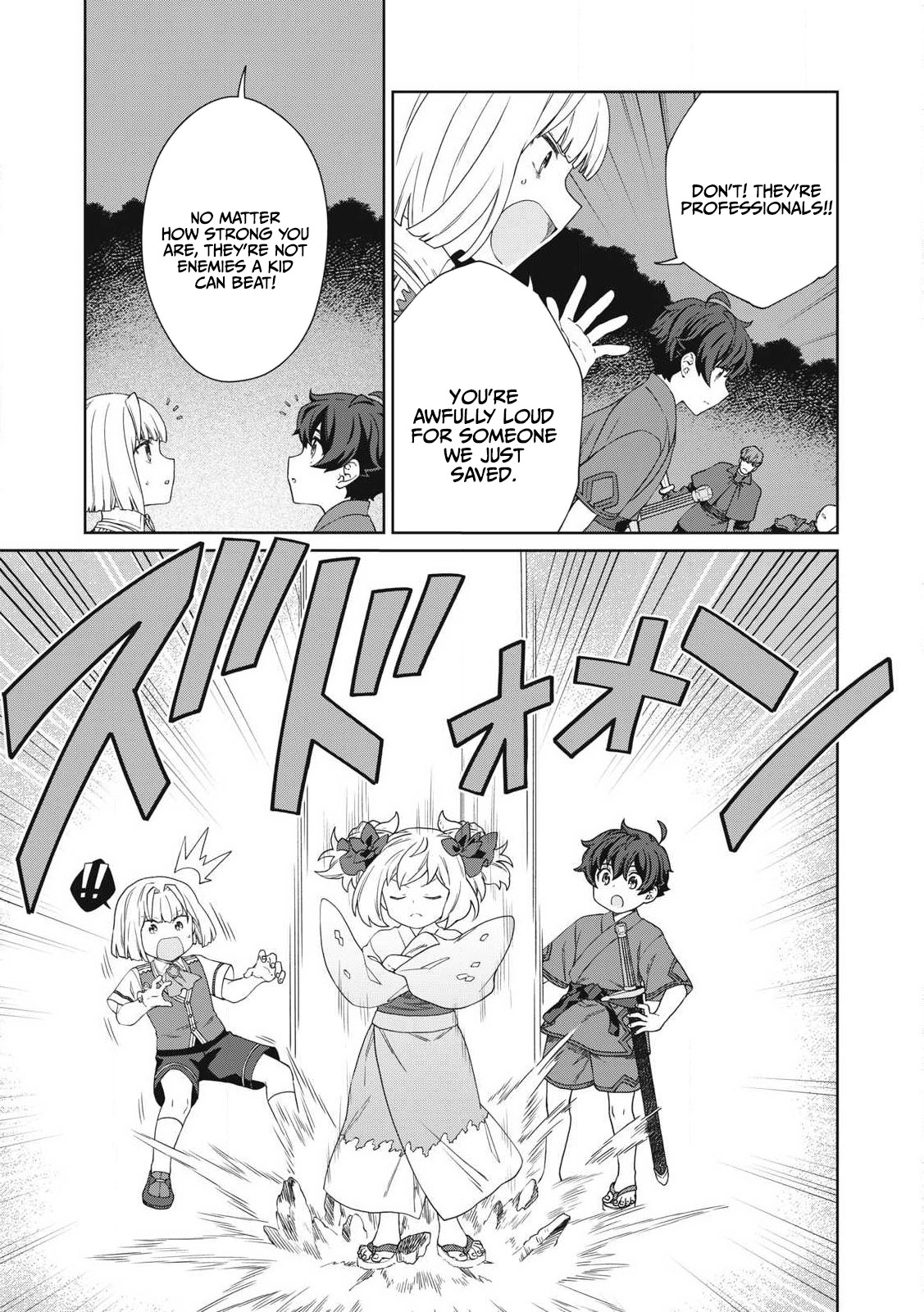 Koushaku-ke no Ryouriban-sama - 300-nen Ikiru Chiisa na Ryourijin Chapter 27 — Page 12