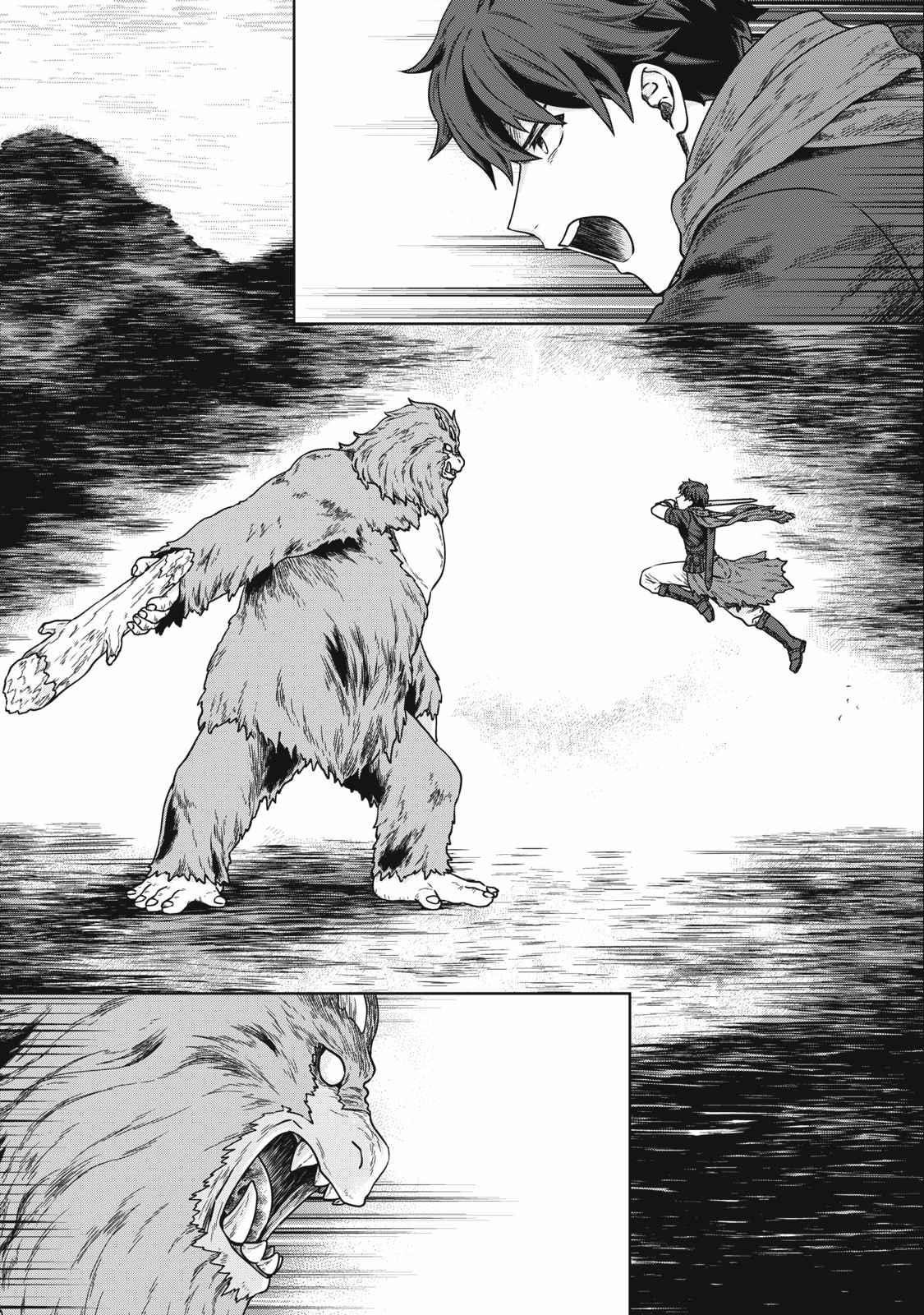 Koushaku-ke no Ryouriban-sama - 300-nen Ikiru Chiisa na Ryourijin Chapter 3 — Page 1