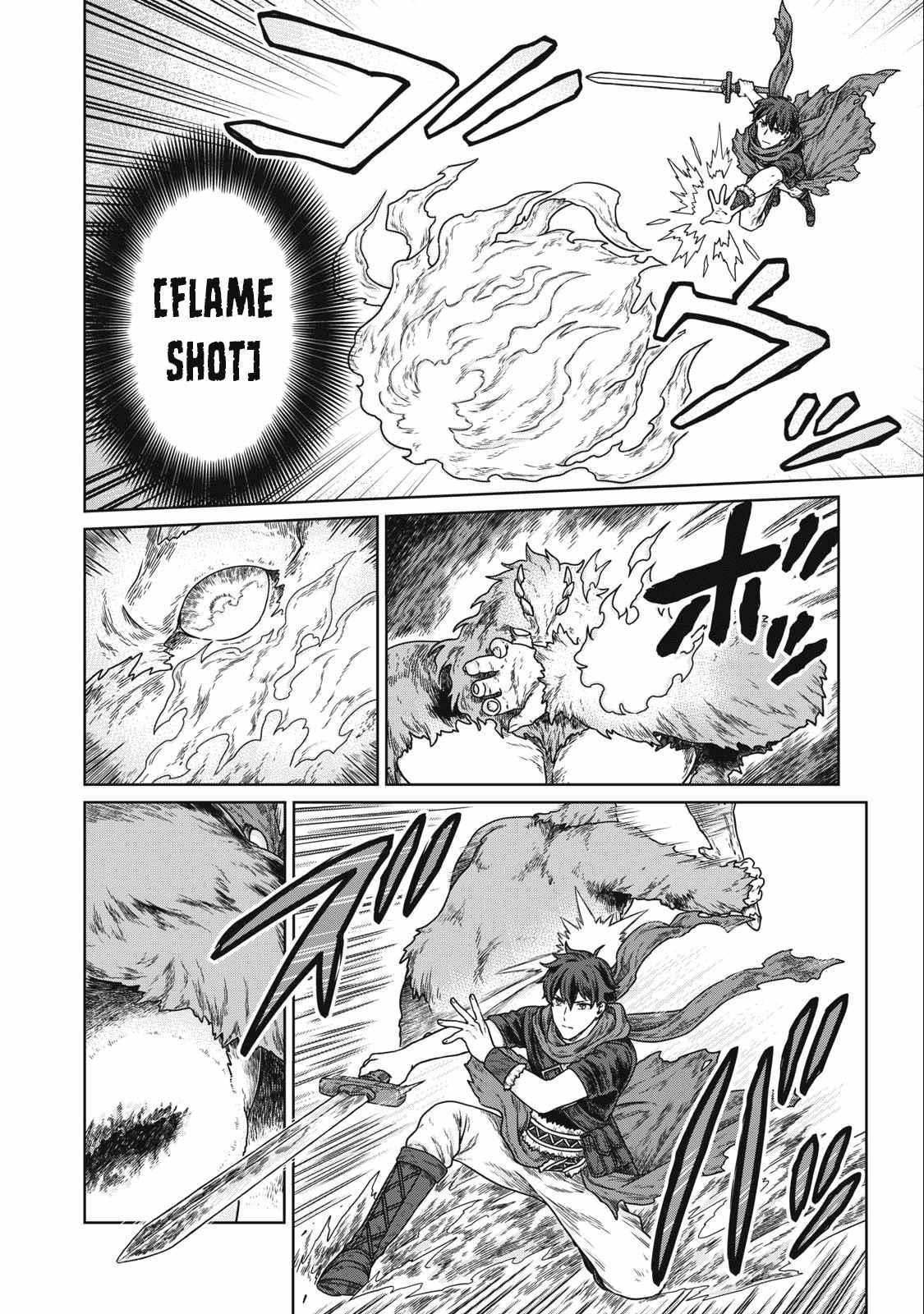 Koushaku-ke no Ryouriban-sama - 300-nen Ikiru Chiisa na Ryourijin Chapter 3 — Page 4