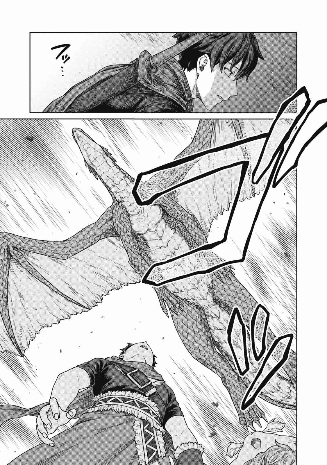 Koushaku-ke no Ryouriban-sama - 300-nen Ikiru Chiisa na Ryourijin Chapter 3 — Page 27