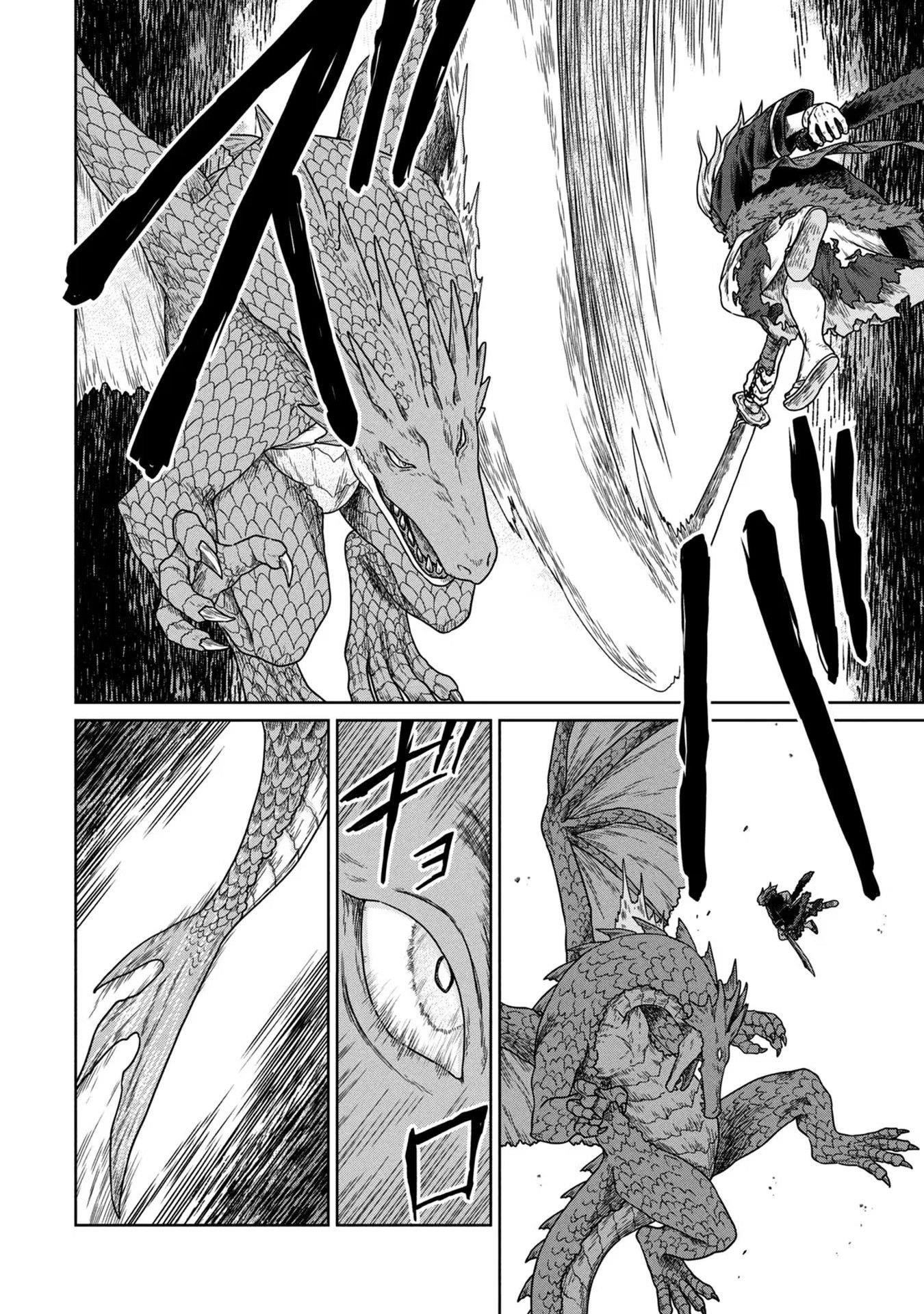 Koushaku-ke no Ryouriban-sama - 300-nen Ikiru Chiisa na Ryourijin Chapter 4 — Page 9