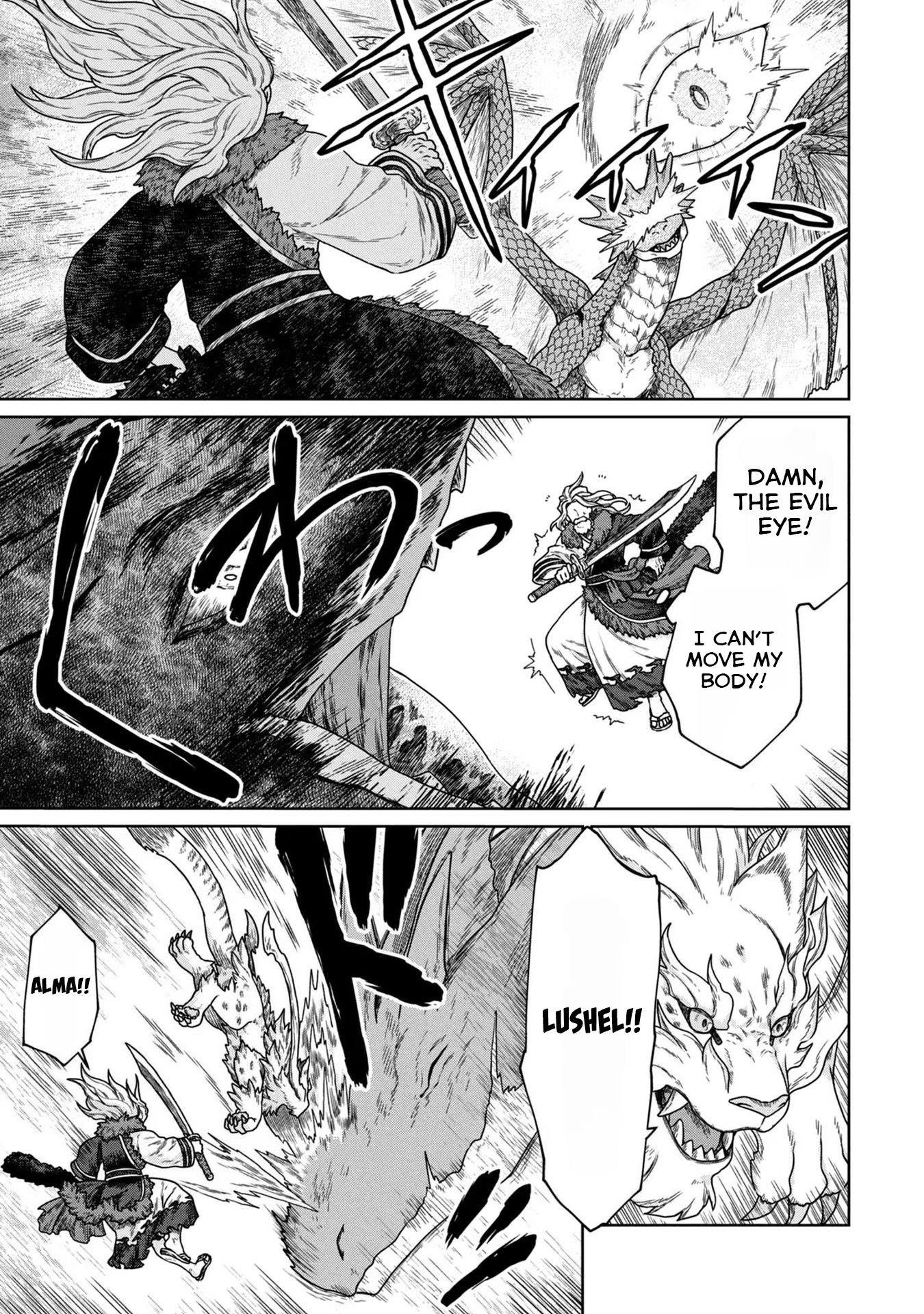 Koushaku-ke no Ryouriban-sama - 300-nen Ikiru Chiisa na Ryourijin Chapter 4 — Page 14