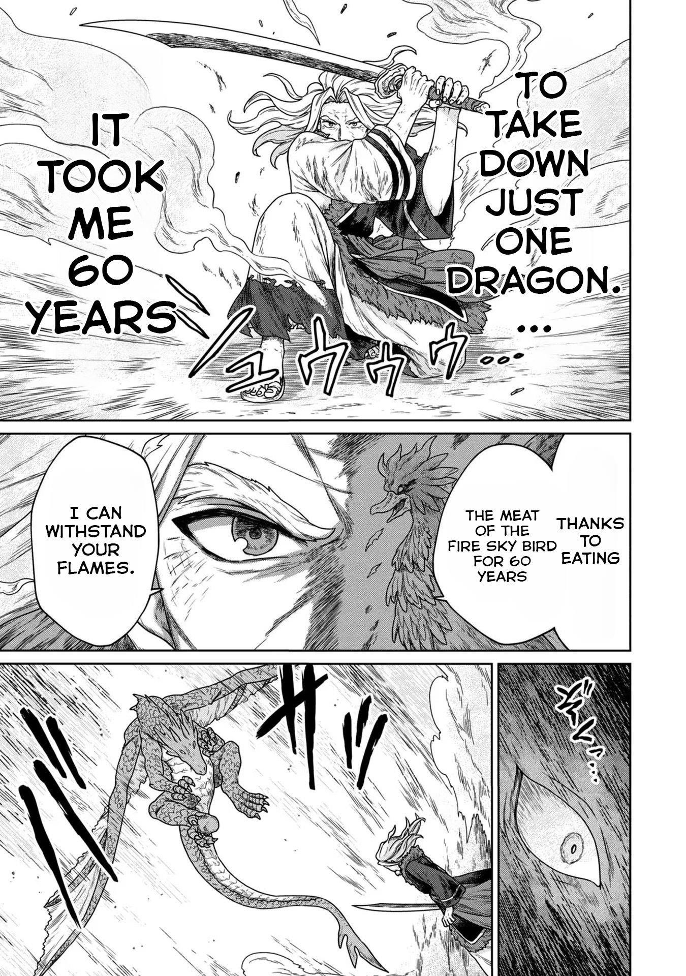 Koushaku-ke no Ryouriban-sama - 300-nen Ikiru Chiisa na Ryourijin Chapter 4 — Page 18