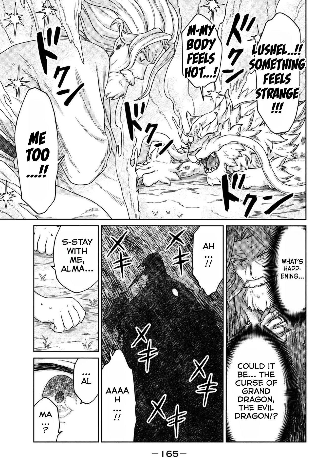Koushaku-ke no Ryouriban-sama - 300-nen Ikiru Chiisa na Ryourijin Chapter 4 — Page 39