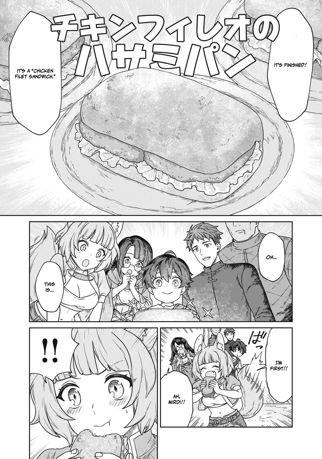 Koushaku-ke no Ryouriban-sama - 300-nen Ikiru Chiisa na Ryourijin Chapter 6 — Page 29