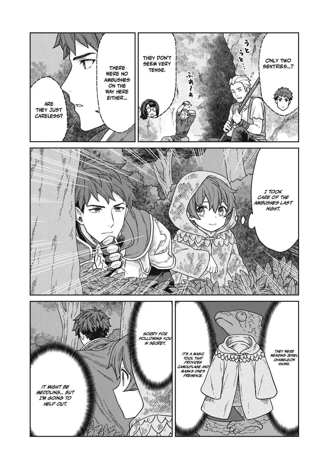 Koushaku-ke no Ryouriban-sama - 300-nen Ikiru Chiisa na Ryourijin Chapter 7 — Page 7