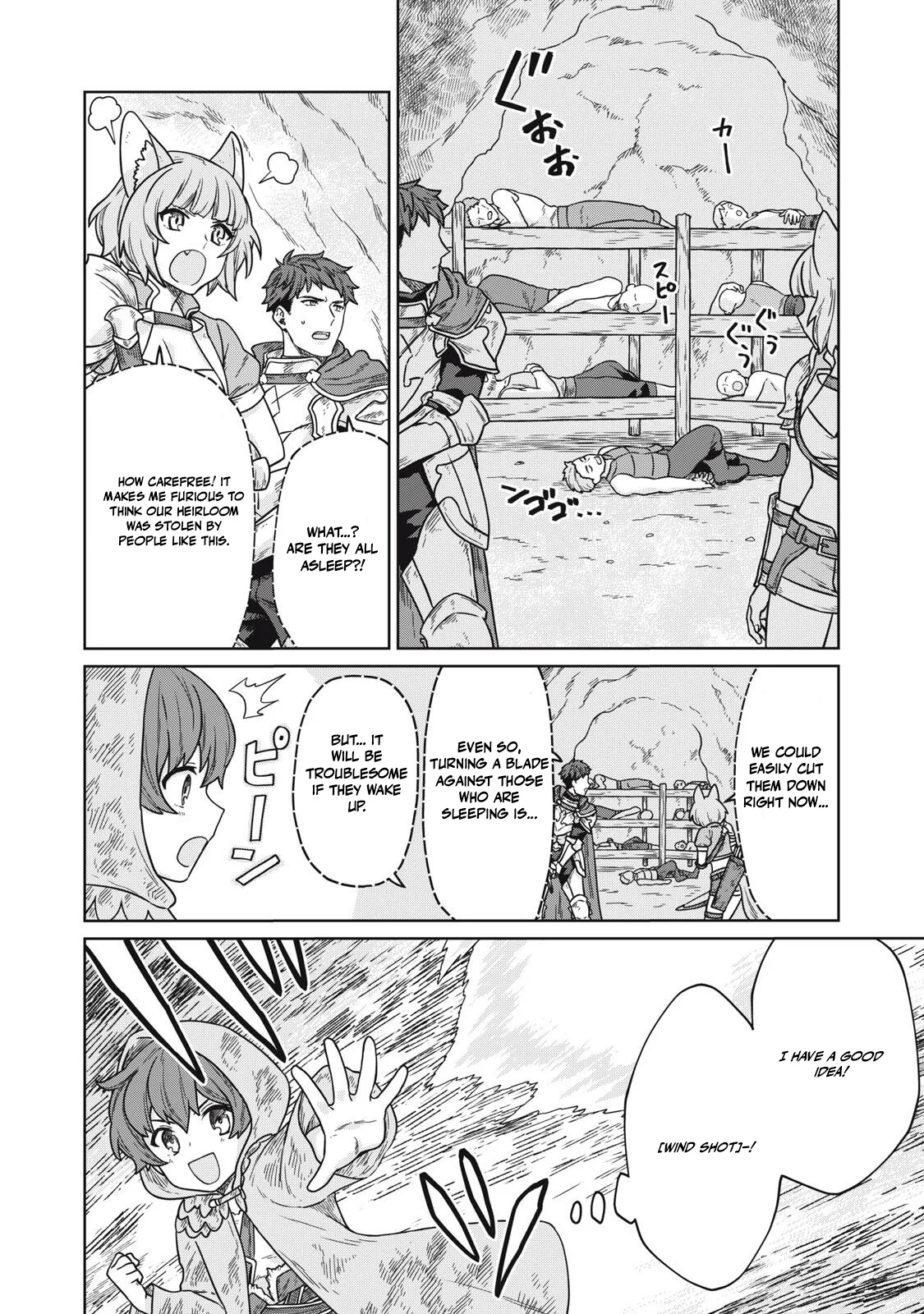Koushaku-ke no Ryouriban-sama - 300-nen Ikiru Chiisa na Ryourijin Chapter 7 — Page 10