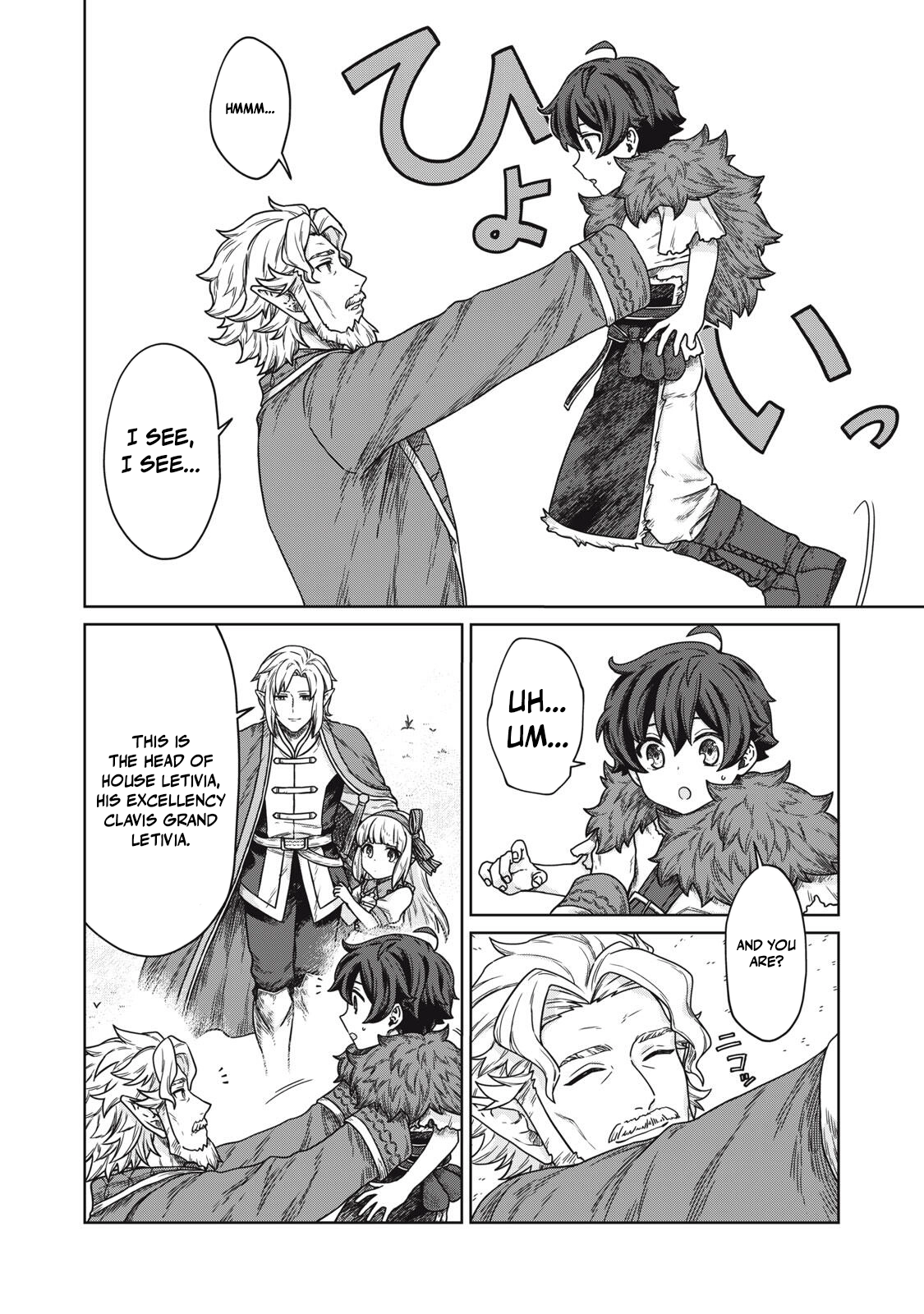 Koushaku-ke no Ryouriban-sama - 300-nen Ikiru Chiisa na Ryourijin Chapter 8 — Page 2