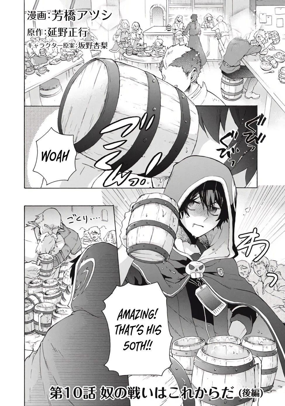 "Kukuku... Yatsu wa Shitennou no Naka demo Saijaku" to Kaikosareta Ore, Naze ka Yuusha to Seijo ni Shishou ni naru Chapter 10.2 — Page 1