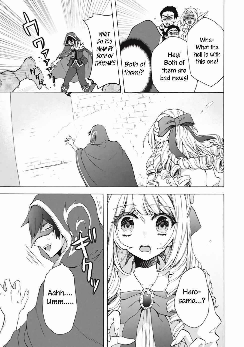 "Kukuku... Yatsu wa Shitennou no Naka demo Saijaku" to Kaikosareta Ore, Naze ka Yuusha to Seijo ni Shishou ni naru Chapter 13.1 — Page 7